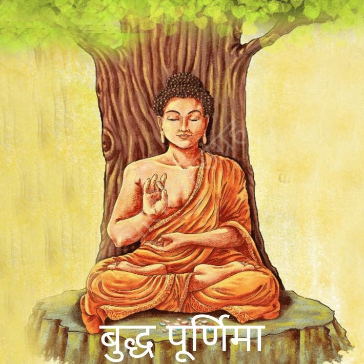 Buddha-Poornima.png